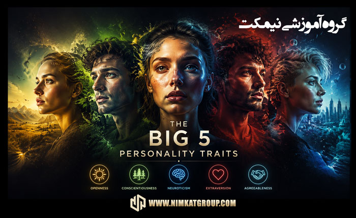 تست Big5